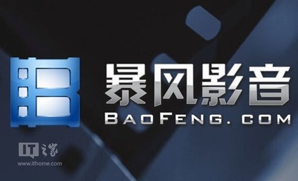 最新暴风影音传片指南，轻松上手，影音娱乐新体验带你飞！