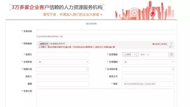 苏州园区最新招工信息全面解析