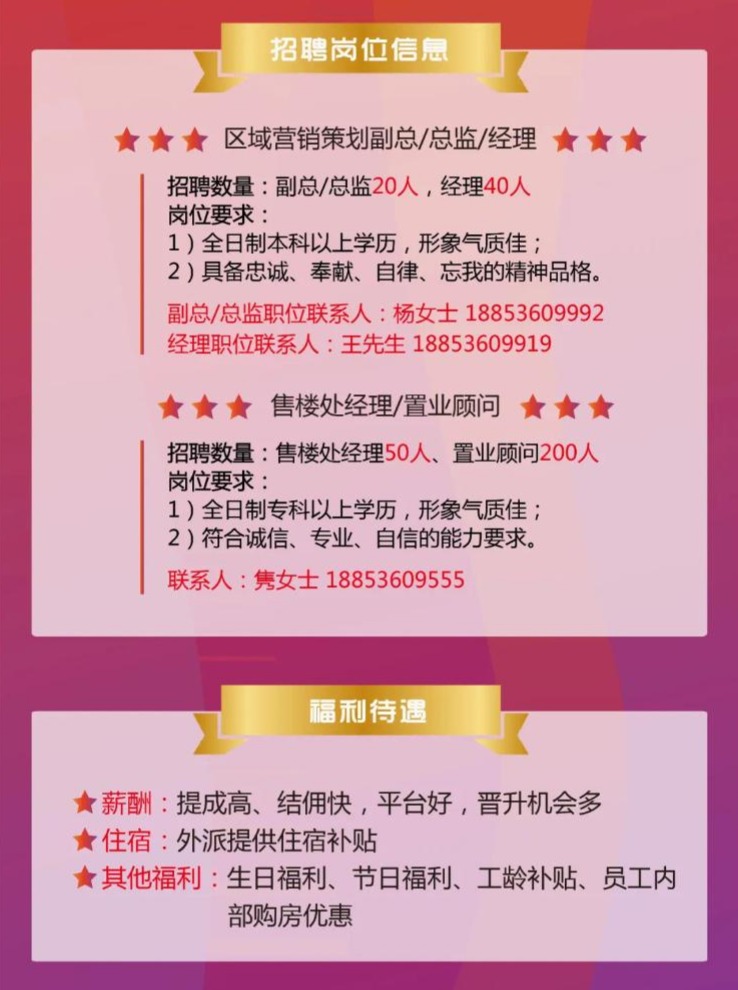 大王信义汽配最新招聘启事，携手人才，共铸卓越未来之路