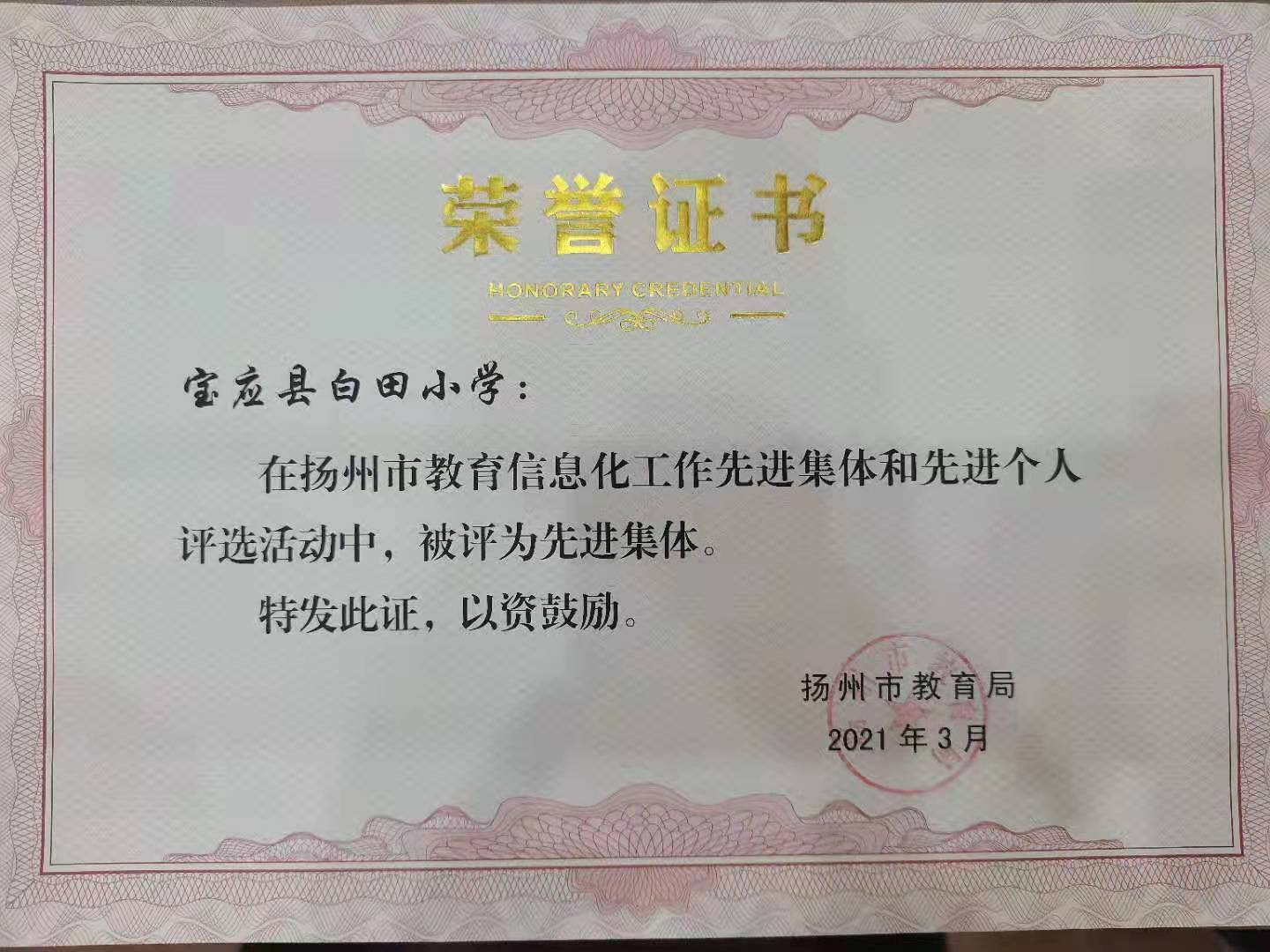 漯河双汇招工信息，职业发展的新天地探索