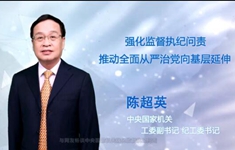 石嘴山纪检委深化监督执纪，推动全面从严治党向基层延伸的最新通报