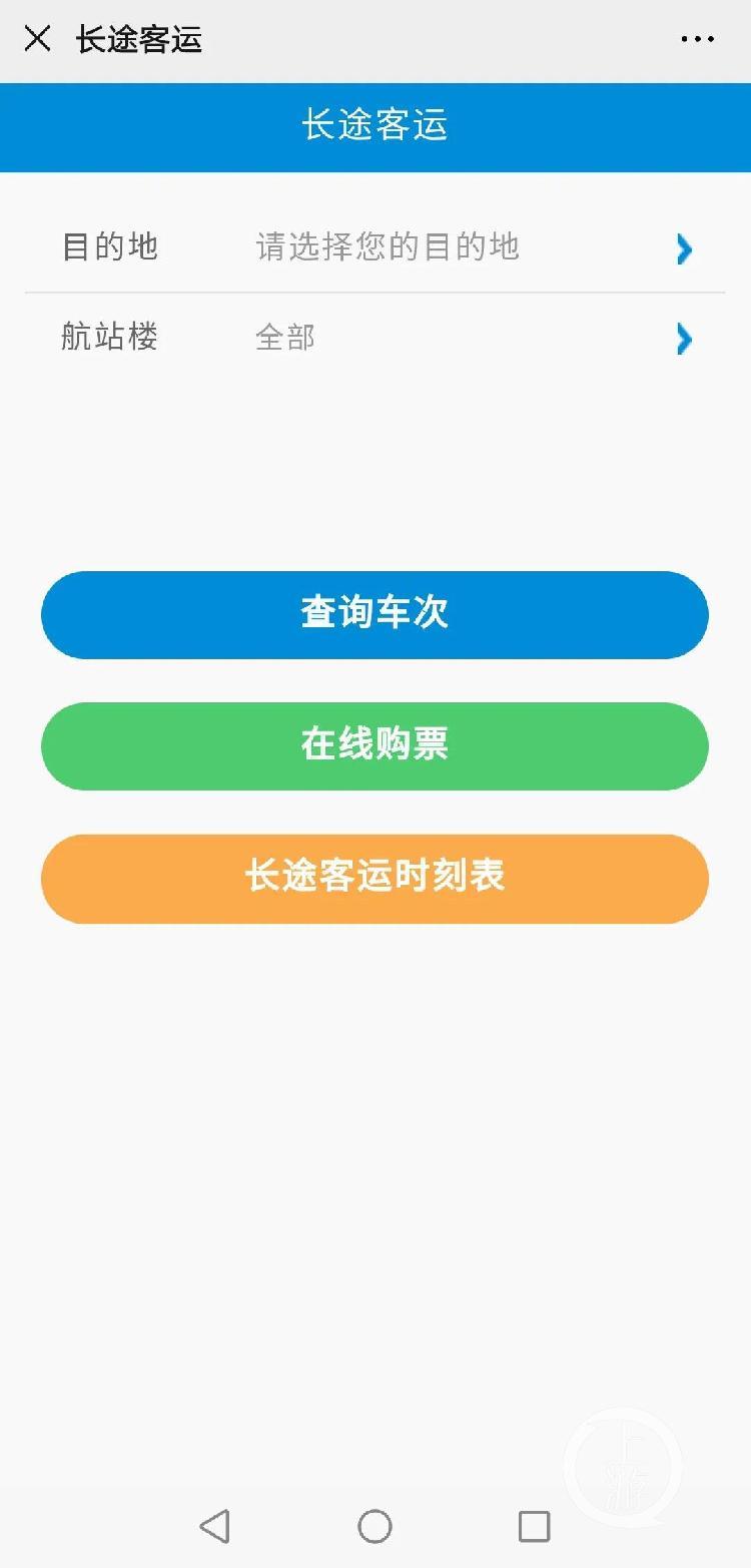 永川机场最新消息全面解读