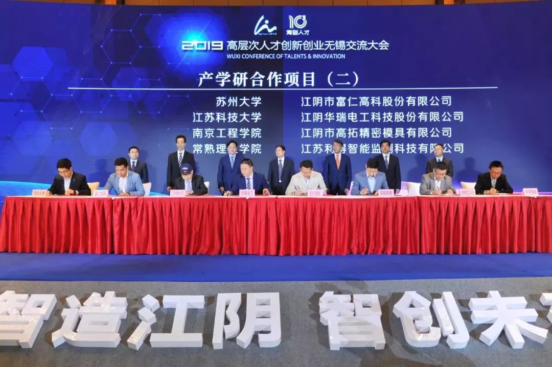 江阴山观招聘最新动态与人才吸引力深度探讨