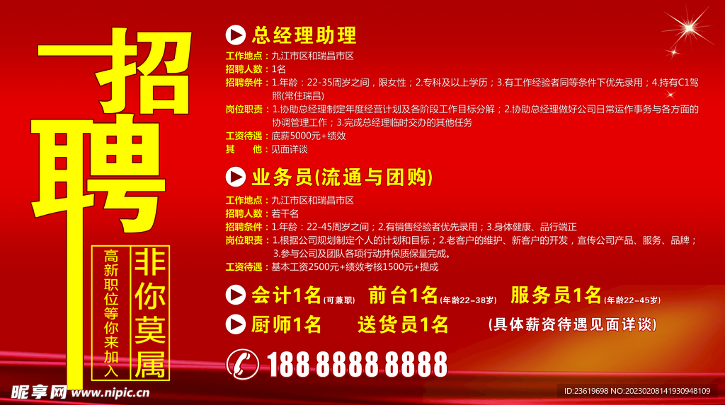泗县最新招工信息概览，招聘职位及要求一览