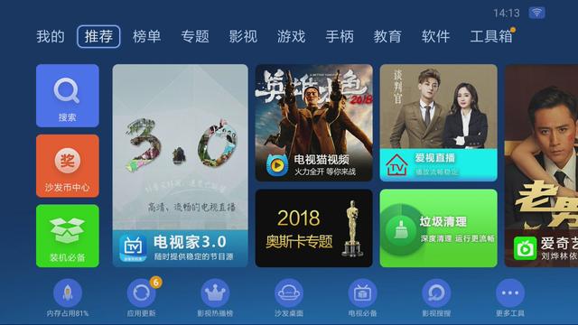 太阳直播2023最新版，革新与用户体验的极致融合