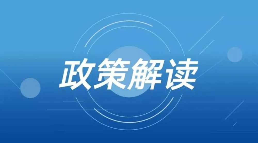 新奥资料免费精准|精选解释解析落实