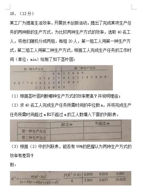 2024澳彩今晚开什么号码|精选解释解析落实