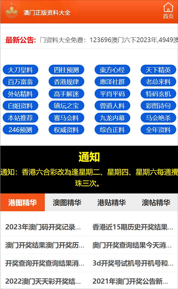 三肖三期必出特肖资料|精选解释解析落实