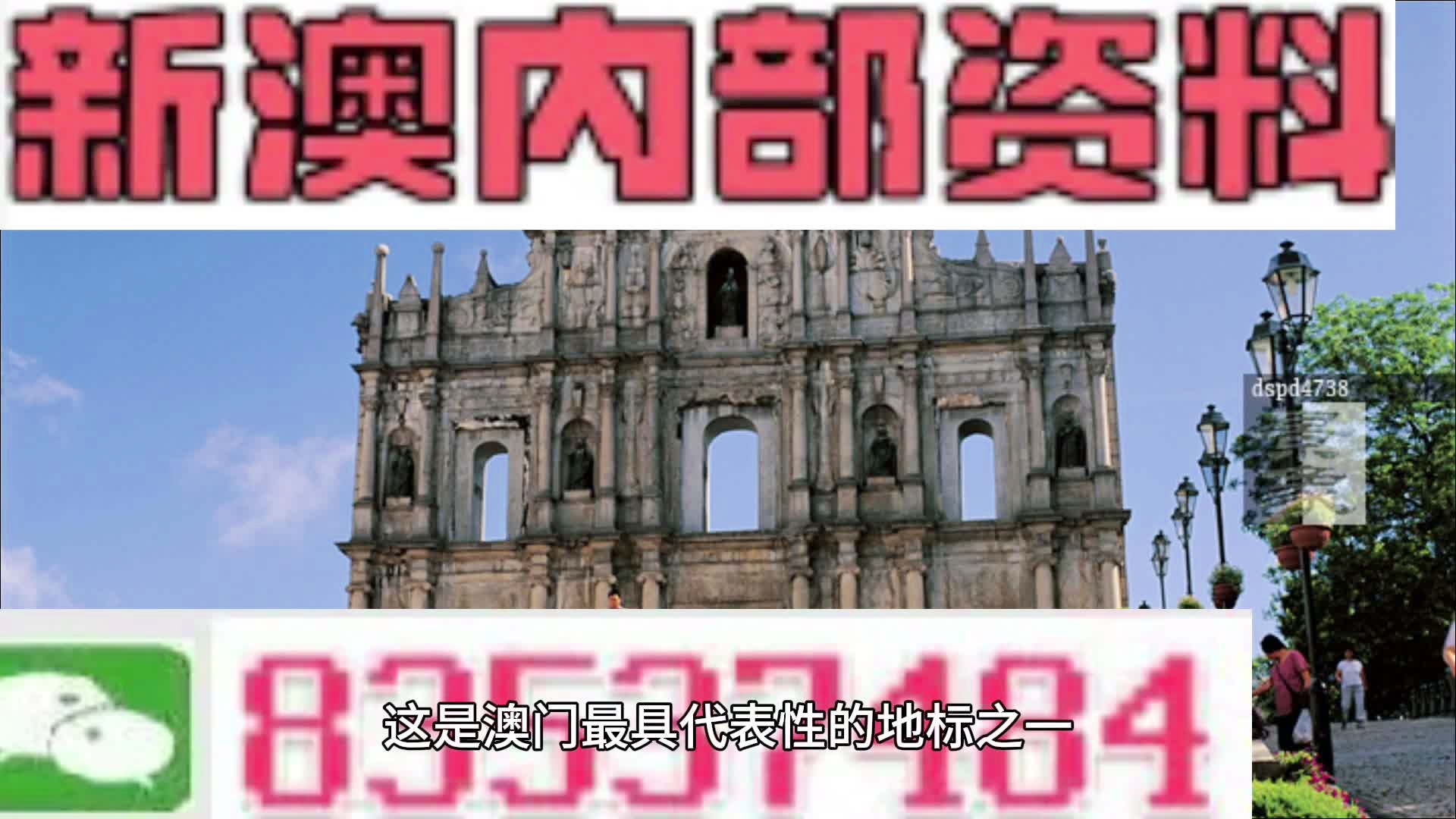 7777788888新澳|精选解释解析落实