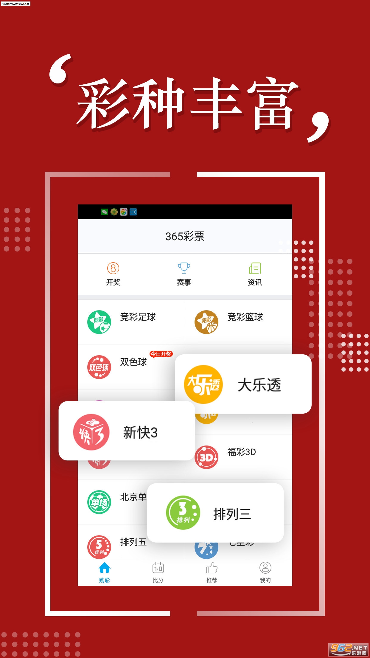 2024年新澳开奖结果鸡生肖|精选解释解析落实