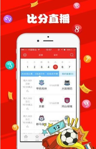 2024年澳门天天开彩|精选解释解析落实
