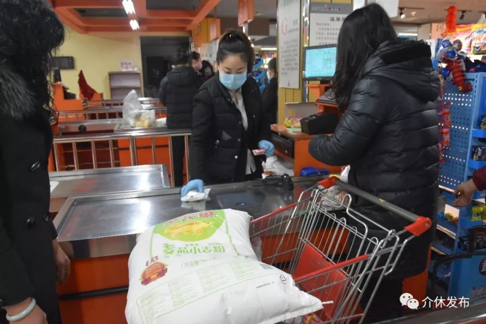 介休家家利招聘动态与职业机会解析报告发布