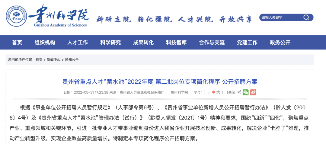 台山水步地区最新招工信息汇总