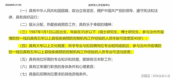资讯 第13页