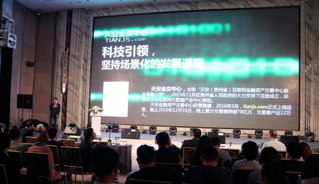 白山天安镁业创新引领镁业发展，铸就辉煌成就