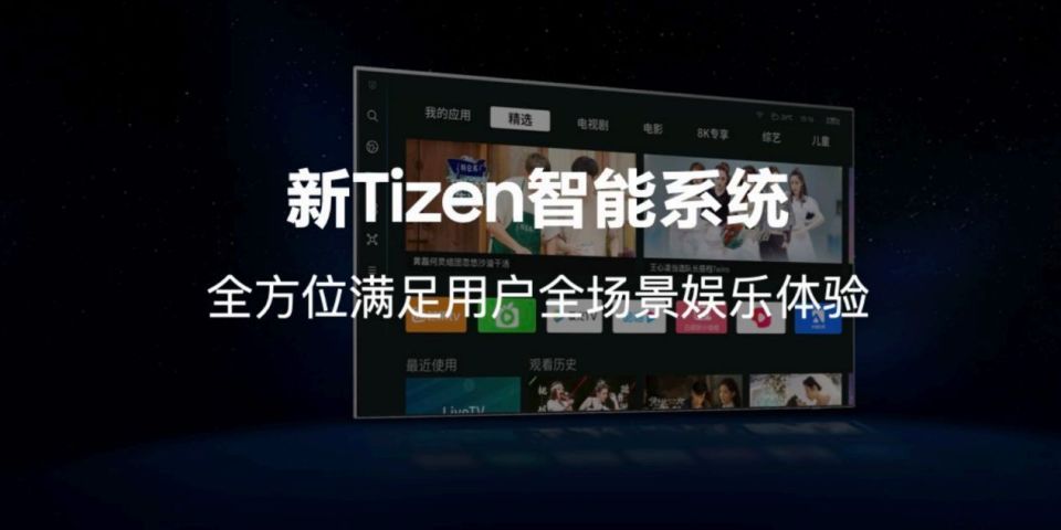 大白影视最新版下载，开启极致影视娱乐新篇章
