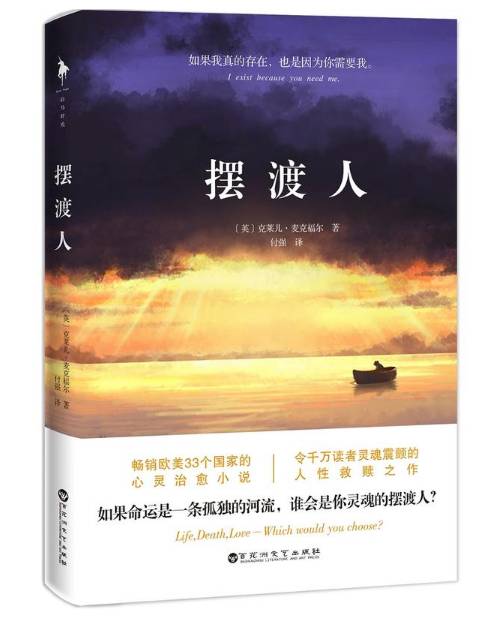 快评 第9页