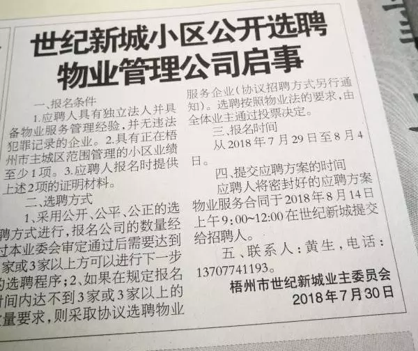 武汉老鬼鱼饵公司最新招聘启事概览