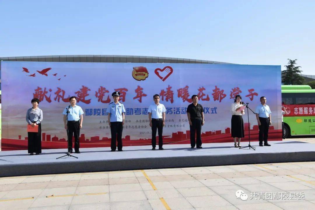 鄢陵县最新人事任免动态概览（2017年）